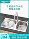 Soft stainless steel wash basin double basin 304 sink double basin small size wash basin double basin dishwasin household 698 right large standard set meal