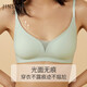 金三塔内衣女真丝光面无痕无钢圈聚拢文胸NZFCA311 绿洲冰泉色9720 L