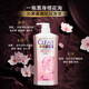 Qingyang (CLEAR) Shampoo Dew Conditioner Set Clear Sakura Dew Long-lasting fragrance and oil-controlling anti-dandruff and itchy special shampoo for women [large capacity] 900g*1 bottle