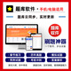 Huikao Zhixue 2024 Social Work Certificate Junior Examination Lehrbuch Frage Bank Intermediate Online -Klasse Sozialarbeiter Frage 12051 [Junior] Sozialarbeiter (alle Premium -Klasse [Vorschau + exquisite Vorlesung + Sprint + Real Frage]