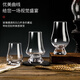 Xijue creative crystal glass Kane cup scent cup whiskey glass ISO standard tasting cup tulip cognac cup Kane single pack