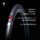 SPECIALIZED闪电 S-WORKS TURBO T2/T5 公路自行车开口胎外胎轮胎 700X28C