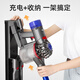 Brateck Northern Arc shelf Dyson vacuum cleaner bracket Dyson bracket g5v8v10v12v15 Dyson storage rack dyson vacuum cleaner accessories free punch hanger puppy chasing