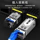 SK-LINK 光纤跳线 LC-SC电信级单模单芯SC-LC千兆万兆光纤线机房UPC尾纤 低烟无卤 SK-TXSM-LCSC1M 1米