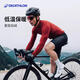 Decathlon Double Arrow Bib Cycling Pants Autumn and Winter Cycling Jersey Cycling Shorts Underwear Men's Black S