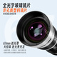 PICKOGEN super telephoto lens 420-800mm telephoto zoom SLR camera full-frame micro-single manual cannon Mid-Autumn Festival bird shooting telescope Nikon F mount + white telephoto standard