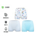 Aimer Kids Buards Buards Modal de 3 paquetes de 3 paquetes para ropa interior infantil para ropa interior para hombres y niñas para calzoncillos de ángulo plano medio 3A Antibacterial Un dinosaurio de ángulo plano masculino AK223B673 3 piezas 130
