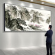 沙发背景墙挂画2024最新款背有靠山年新款客厅山水装饰中国风大气 CT-3887-背有靠山 【摩登黑】【哑面油画布】【轻G