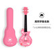 Enya Enya Zhou war Co-Branded Ukulele-Anfänger für Frauen, Jungen und Kinder kleine Gitarre 23 Zoll kleiner Männer-Traumraum 23 Zoll