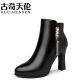 Gucci Tianlun Internet celebrity retro British style naked boots pointed toe thick high heels women's shoes fashionable and versatile plus velvet warm leather shoes short boots 8771-1 black (plus velvet) 37