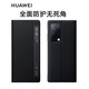 乐蔻 【升级磁吸款】华为mate x2典藏版手机壳翻盖5G全包防摔折叠屏智能休眠高档时尚防摔保护套 【升级磁吸款】Matex2【瑞丽红】智能休眠皮套
