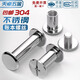 Tianzhuo Hardware 304 stainless steel mother-in-law rivets butt lock screw nuts photo album account book recipe screws M2M3M4M4.5 M2*4-20 sets