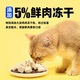 Full price freeze-dried cat food for Beneficiation, grain-free adult cats, double-compiled nutrition, full-term general type, venison salmon formula 1.8kg