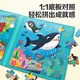 Große Augen Little Kids Magnetic Puzzle 1-3-6 Jahre altes Magnetpuzzlespielzeug für Jungen und Mädchen Geburtstagsgeschenke 75 Stück 3in1 Dinosaurier