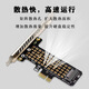 Liantuo PCIe to M.2 adapter card NVMe expansion card is suitable for desktop computer chassis X1/X4/X8/X16 compatible with PCIe4.0/3.0/2.0 solid state drive SSD expansion card