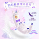 尤妮佳尤妮佳 moony Q薄萌羽小羊驼拉拉裤婴儿尿不湿薄透气小羊驼纸尿裤 小羊驼拉拉裤XL36片