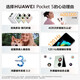 华为（HUAWEI）Pocket S 折叠屏手机 40万次折叠认证 鸿蒙智能激活版手机 冰霜银 8GB+256GB【单机送充电套装】