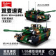 
Little Luban tiger-style transformed tank military model building block assembly children's toy tank car boy 6-10 years old gift 0790 Leopard 2A5 main battle tank