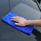 Miaoran rags 30*30cm*10 housekeeping cleaning cloths commercial property car washing thickened cleaning cloth car towels