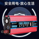 Jiager inverter stall home car inverter 12v-72v to 220v truck electric vehicle high power converter 60v72v dual-use 220v2400w
