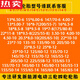 醉米德国进口品质15565r13轮胎朝阳155/65r13真空轮胎新能源电动汽车1 155/65R13正新真空胎加厚