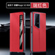 SHROSON [Smart Fenster] Geeignet für die Ehrenmagie V2 RSR Porsche Design Mobile Hülle Leder Flip Magnetic New RSR Faltblatt Bildschirm Mobiltelefonschutz Hülle High-End [Cool Elegant Black] Smart Window Leder Hülle