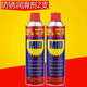 MID anti-rust lubricant anti-rust oil rust remover bolt loosening agent 500ML330g single 330g