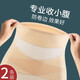 Nabeyan Belly ferme ceinture artefacte de clôture de l'estomac pour les femmes pour collecter un petit ventre puissant de forme de carrosserie et de sceau de taille pour le style mince d'été 1 morceau: Couleur de peau xl