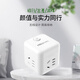 NVC NVC Electrician Wireless Small Rubik's Cube Socket Plug Strip Mini Travel Converter Multifunctional One to Four EM3110