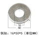 Transmission test-galvanized enlarged widened flat gasket flat washer thickened flat gasket meson washer iron gasket M3M4M5M6 5*25*1 50 pieces