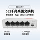 Huawei Kunling S110-5T includes service 5-port Gigabit enterprise-grade switch switch small dormitory network monitoring network splitter