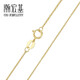 Chao Acer Chopin chain 18K gold necklace colored gold plain chain women's gold chain for girlfriend birthday gift yellow K about 42cm
