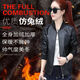 Duoling Shier Short Jacket Women's PU Leather Jacket Women's Spring and Autumn New Style Plush Leather Jacket Korean Slim Leather Jacket Women's Short Black Regular Version 3XL 130-140Jin Jin is equal to 0.5 kg