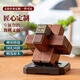 圣匠鲁班鲁班锁公司活动伴手礼品可定制送领导中式商务礼物送客户桌面摆件 花梨木、黑檀木 上善若水（已经刻好）