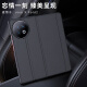 至朗尼 适用vivo Xfold2手机壳折叠屏素皮翻盖保护套全包超薄防摔防震高档商务时尚皮套男女款 玄黑色