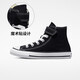 Converse children's shoes for boys and girls high-top canvas shoes ALL STAR classic children's Velcro all-match casual shoes black 35 recommended foot length 22cm