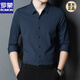 罗蒙ROMON品牌女儿结婚礼服爸爸装长袖衬衫中年喜公公婚宴装父亲秋装冰丝衬衣男新品 上青色 3XL