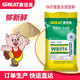 Combimex 8% piglet premix pig feed piglet piglet fattening pig farm special veterinary livestock 20 kg W8916