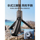 Cen Mi Super Mini Selfie Stick Travel tragbar 2024 Neue universelle bodenstörende Stativ-Mobiltelefonfotografie Artefakt 360 Grad rotierende Multifunktionsbluetooth Anti-Shake-Stand Handheld A 0,8 m-Black [Self-Photo-Modell] Handheld Selfie