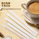 Baicaoyuan disposable coffee stirring stick individually packaged wooden hot drink milk powder stirring stick 19cm 300 pieces