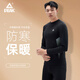 Peak fitness clothing men's autumn and winter velvet warm tights quick-drying training base high-elastic long-sleeved trousers sports suit tops and pants two-piece set [velvet style] L [weight 55-65kg]