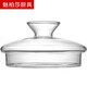 Mingyu fully automatic kettle Automatic tea stove accessories Electric kettle lid disinfection pot Haozhijia Yingyue Xinfei Mingyu Hongyan Mingzao Mrs. Glue-cover disinfection pot [gold] less than 1L