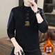 Phelos Plus Velvet T-shirt épaissis en velours T-shirt à manteau à manteau long pour hommes à manches longues pour hommes de chemise de chemise chaude et à manches longues 826 White XL (120-135Jin [Jin est égal à 0,5 kg]))