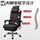 Computer chair, office chair, home backrest, study room, sedentary, reclining gaming chair, comfortable boss swivel chair, classic model, no pedals (reclining)