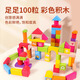 Holzspiel-Familienbaumgebäude große Getreide Holzversammlung Eimer Baby Baby Spielzeug Bildung frühe Bildung Kinder 1-2 Jahre 3 Geschenke 100 Block Blöcke Eimer (können gebissen werden, wenn Sie nicht verblassen)