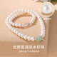China Gold Pearl Three-piece Set Freshwater Pearl Necklace Mother's Jade Pendant Mother's Day Gift for Mother-in-law Elders Jade Bead-Pearl Necklace (Single Necklace)