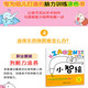 【京仓速发全新正版】幼儿视觉训练与思维力培养涂色书（全6册）：小智绘-米诺鼠童书馆中国新时代出版社