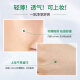 VT Tiger Acne Patch Third Generation 18 pieces/bag newly upgraded invisible acne cover ultra-thin suction, concentration, calming and soothing imported from South Korea