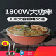 9L升大容量鸳鸯电火锅电煮锅大口径电火火锅锅插电火锅8-10人 12l鸳鸯一体式特大容量2 12200cm