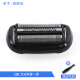 Zhejiang Yu is suitable for Braun Razor Small Cheetah Series S5 Series S6 Series S7 Series Razor Reciprocating Knife Head 53B 73S Knife Mesh Cover Head Accessories 53B Black 7027cs S5 Series S6 Series S7 Series